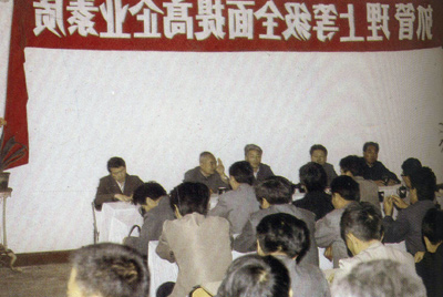 山推总厂的企业管理，从建厂开始就被当作一项治厂之本的工作来抓，管理水平得到不断提高，逐步由粗放管理转为科学管理，并积极向现代化管理迈进。