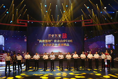 山推成功上榜五星级“厚道鲁商”品牌形象榜。