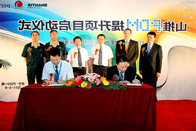 PDM是世界级制造产品创新管理的先进模式，也是山推从中国制造到世界制造的必由之路。