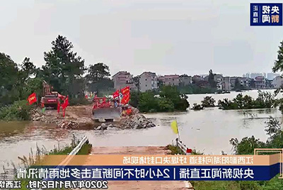 江西省鄱阳县遭受持续强降雨，近十天平均降雨量高达324.4毫米。山推第一时间随中国安能建设一道奔赴封堵现场，为抗洪抢险保驾护航。